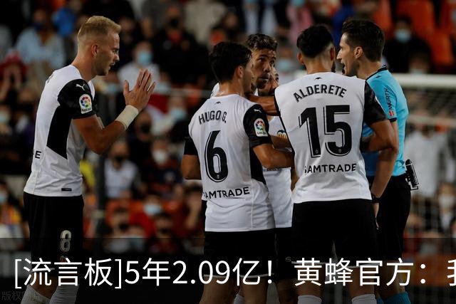 [流言板]5年2.09亿！黄蜂官方：我们正式与布兰登-米勒达成了续约